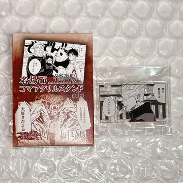 주술회전0 명장면 프레임 아크릴 스탠드 고죠 사토루