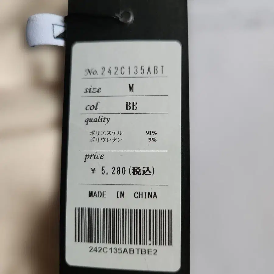 12번째 상품 이미지