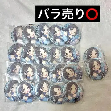 쿠라모토 치나 하츠호시 수족관 캔뱃지