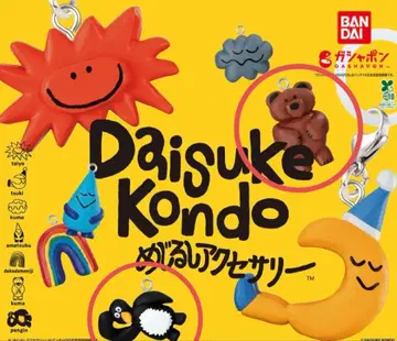 Daisuke Kondo 메지루시 액세서리 2세트