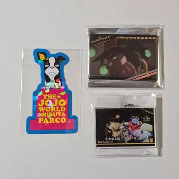 THE JOJO WORLD 홈런! B상 C상 죠죠 점페스