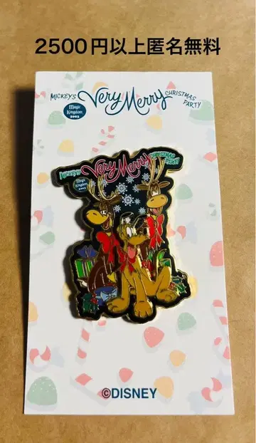 3400. 옛날 해외 디즈니 월드 핀 메리 크리스마스 플루토