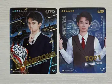 제5인격 2025 여름 IJL 카드 City UTR UR