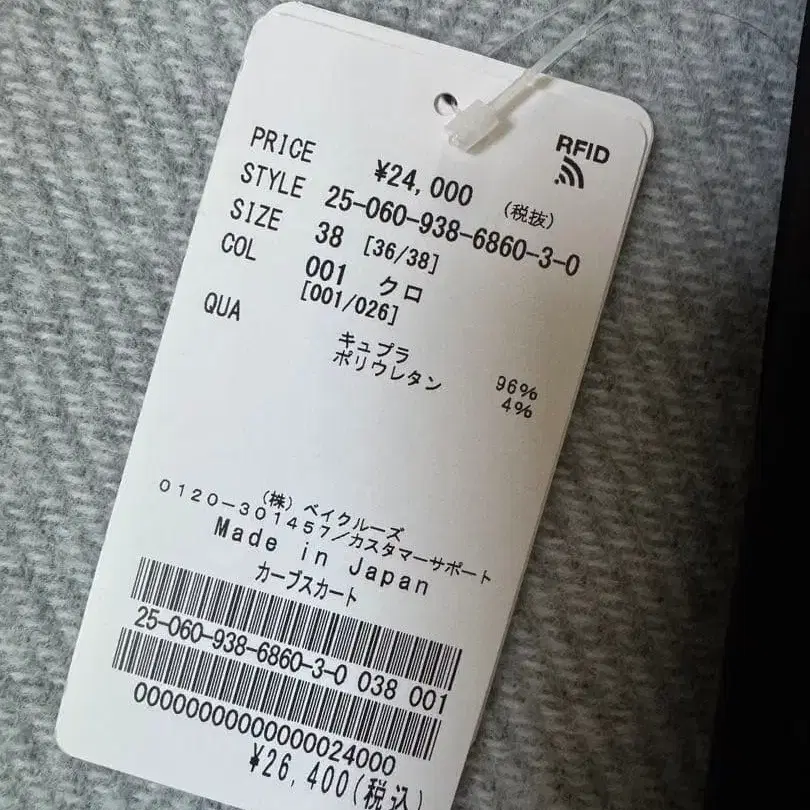 11번째 상품 이미지