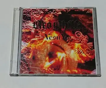 VesuVio neophilia forCroiX AISARE