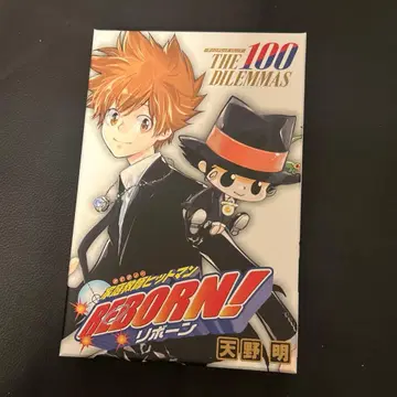 가정교사 히트맨 REBORN 만화 보드게임 점프 페스타