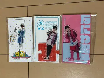 나니와단시 나가오 켄토 아크릴 스탠드 3개 세트