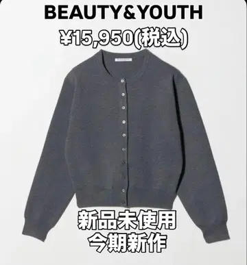 BEAUTY&YOUTH 그레이 긴팔 가디건
