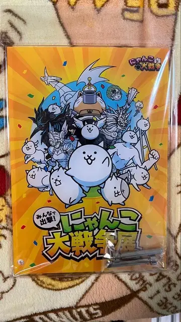 냥코 대전쟁전 한정판 특전 아크릴 플레이트