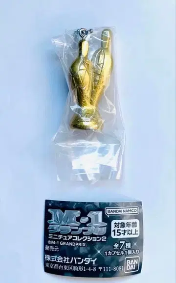 M-1 그랑프리 미니어처 컬렉션 2 우승 트로피