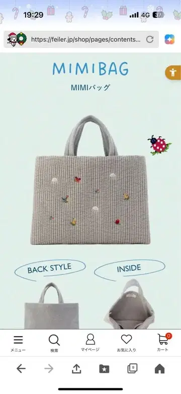 pionunnal x FEILER 자수 토트백 라이트 그레이