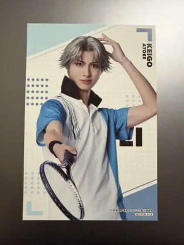 테니뮤 애니메이트 통신 판매 혜택 아토베 케이고 이시카와 시즈미