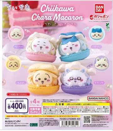 치이카와 캐릭터 마카롱
