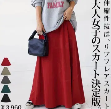 새상품 안티카 antiqua 플레어 스커트