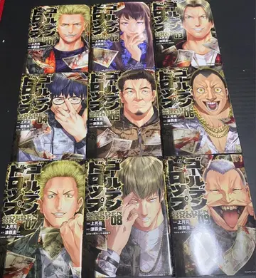 골드 드롭 9권 세트