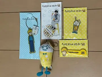 나니와단시 나니와노니와 나가오 켄토 세트