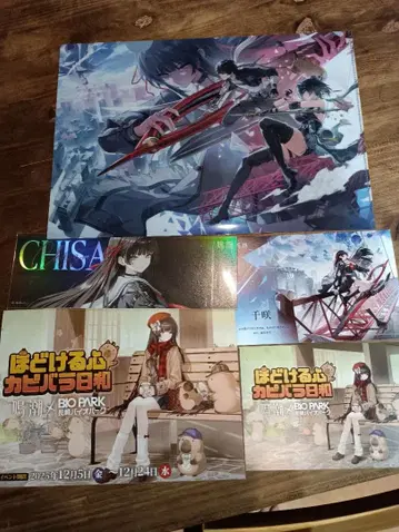 명조 바이오파크 콜라보 5종 세트