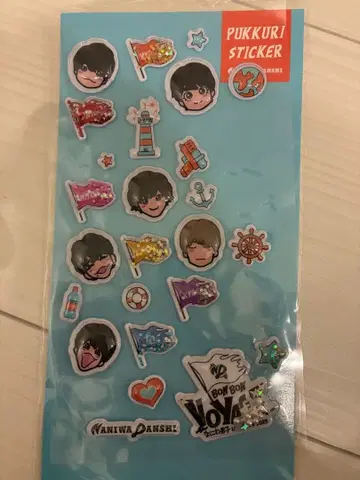 나니와단시 푹신푹신 씰