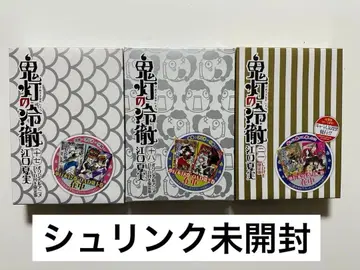 호오즈키의 냉철 한정판 17권, 18권, 21권