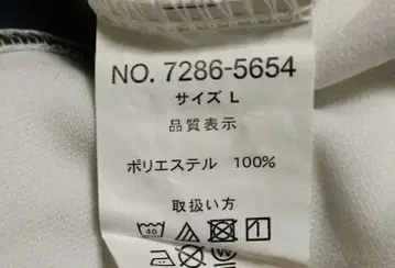 Disney 미키 자수 피케 셔츠 L