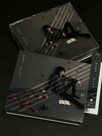 미야모토 히로지 가을날에 초회 한정판 CD+2CD