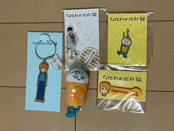 나니와단시 나니와노니와 오오니시 류세이 세트