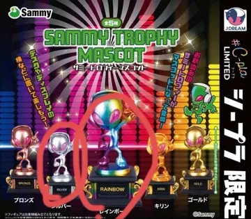 시프라 한정판 사밋 트로피 마스코트 레인보우 실버 세트