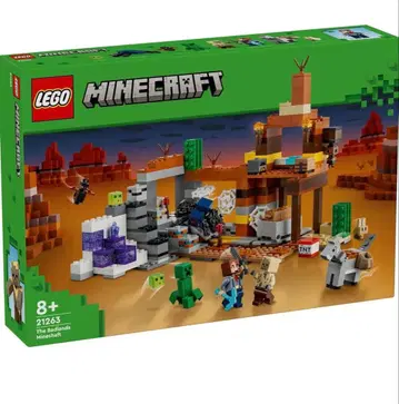 레고(LEGO) 마인크래프트 황야의 폐광