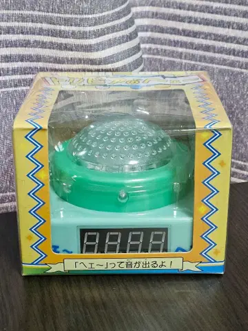 트리비아의 샘 헤에 버튼