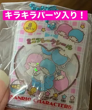 [미개봉 새상품] 산리오 찰랑찰랑 플레이크 씰풍 참 키키라라