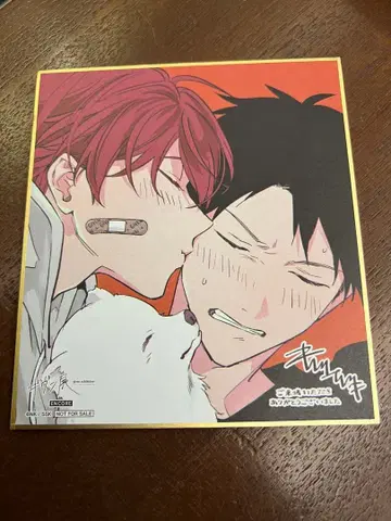 기븐전 GIVEN 입장 특전 색지 리츠마후 사토 마후유 카미노야마 리츠카