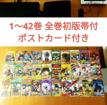 [ 전권 초판 오비 포함 ] 나의 히어로 아카데미아 1~42권 완결