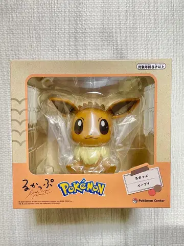 룩업 이브이 피규어 포켓몬 센터