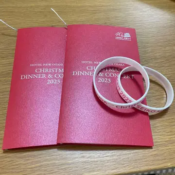 마츠다 세이코 크리스마스 디너