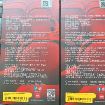 팝마트 스컬팬더