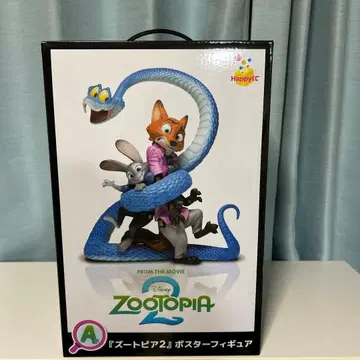주토피아2 복권 포스터 피규어 A상 미개봉