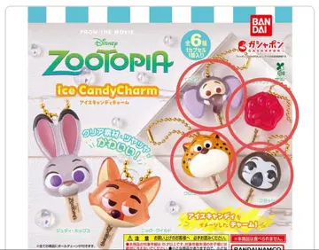 주토피아 아이스캔디 참 가챠