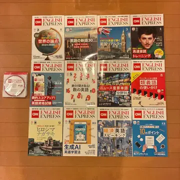 CNN ENGLISH EXPRESS 2025년 12월호 & CD 포함