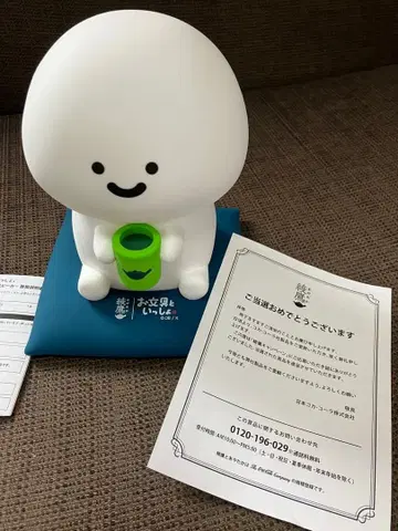 아야타카 x 오분구토잇쇼 오리지널 스피커 현상