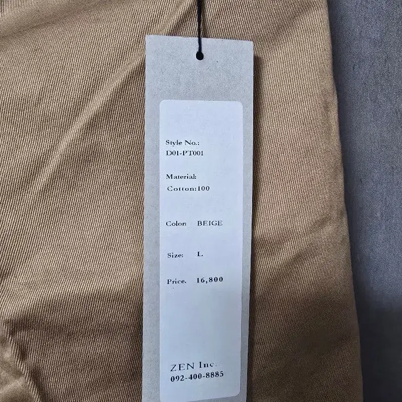 3번째 상품 이미지