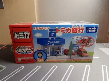 토미카 타운 토미카 은행