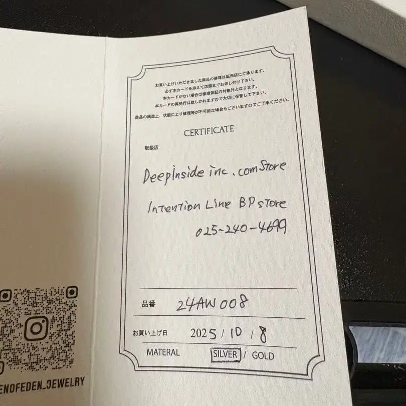 6번째 상품 이미지