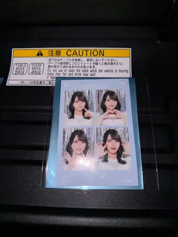 이코러브 사사키 마이카 보석 의상 4컷