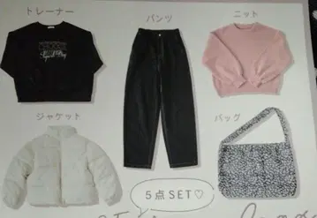 택 포함 새상품 해피 백 자켓 스웨터 팬츠 백 세트