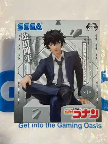 명탐정 코난 마츠다 진페이 피규어