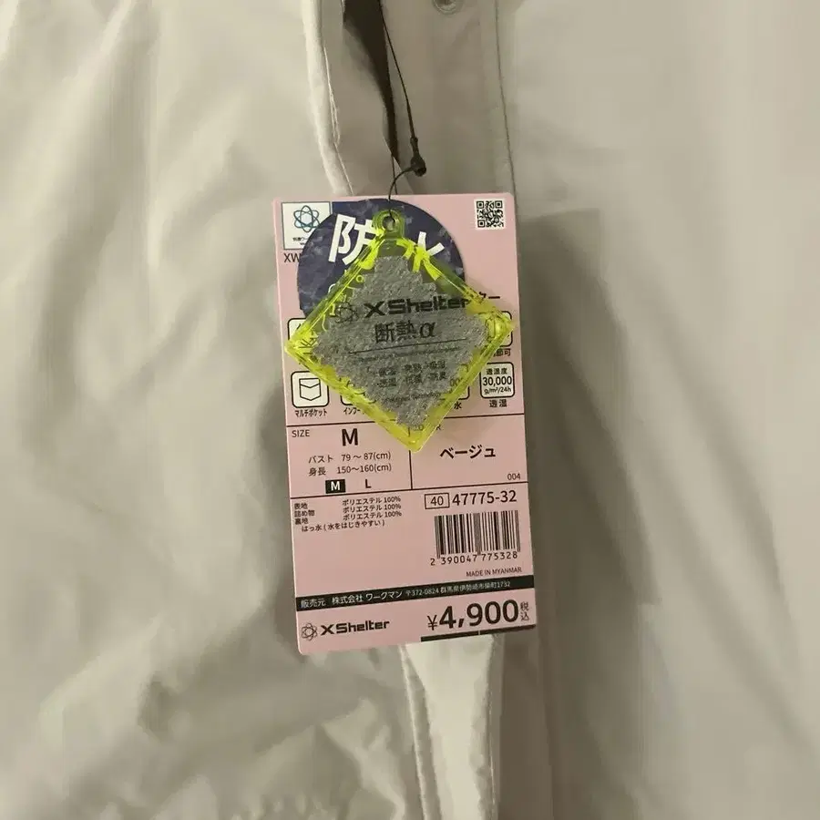 6번째 상품 이미지