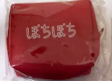 포치포치 파우치 초특급 유키