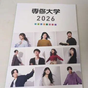 전문대학 2026