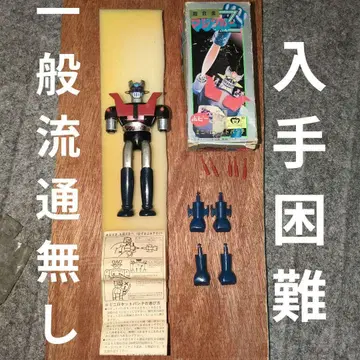 마징가 Z, 포피 초합금