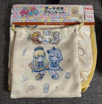 아이프리 파우치 포함 담요 + 아크릴 키링 세트